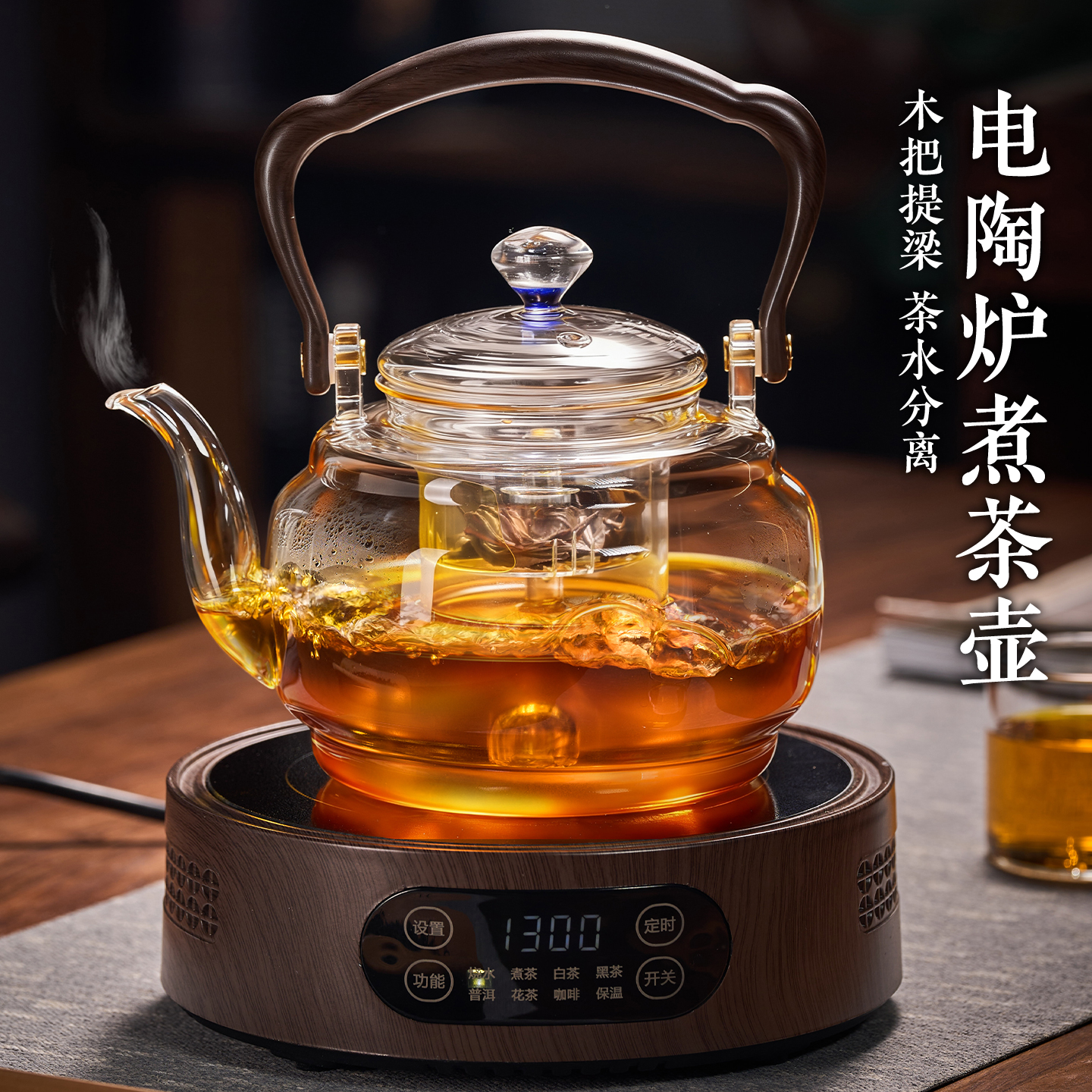 加厚把手一壶配两胆渐变顶珠