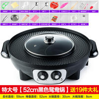 Multi-functional hot pot pot, electric barbecue grill, integrated pot, household smokeless Korean-style grill, dual-purpose for boiling and grilling, fish and meat grilling machine thumbnail 5