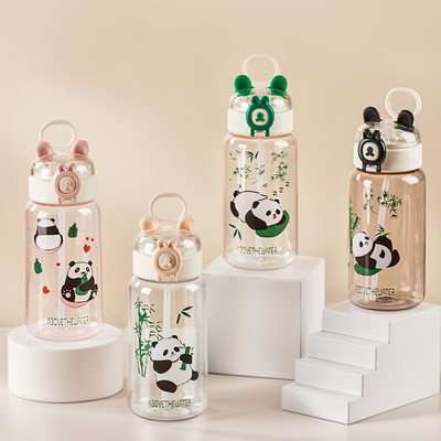 【可爱熊猫】新款卡通吸管提手杯