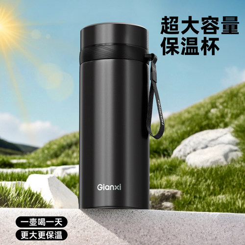 【旅行专用】大容量男士保温杯
