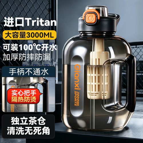 捷安玺吨桶吨水杯大容量运动水壶
