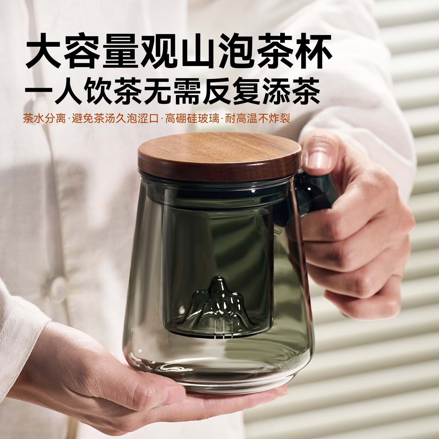 玻璃泡茶杯茶水分离喝茶水杯子