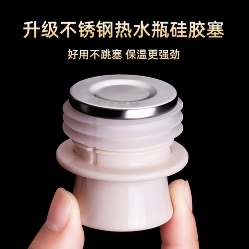 家用不锈钢热水瓶塞子硅胶暖壶盖