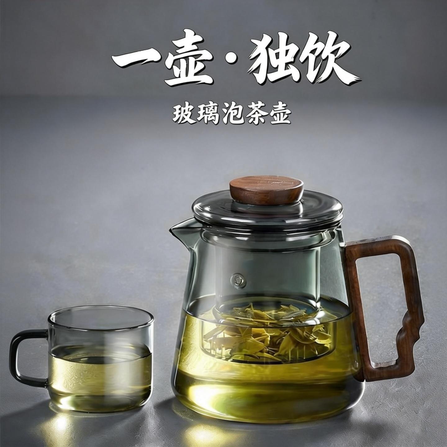 捷安玺茶壶泡茶家用全玻璃内胆
