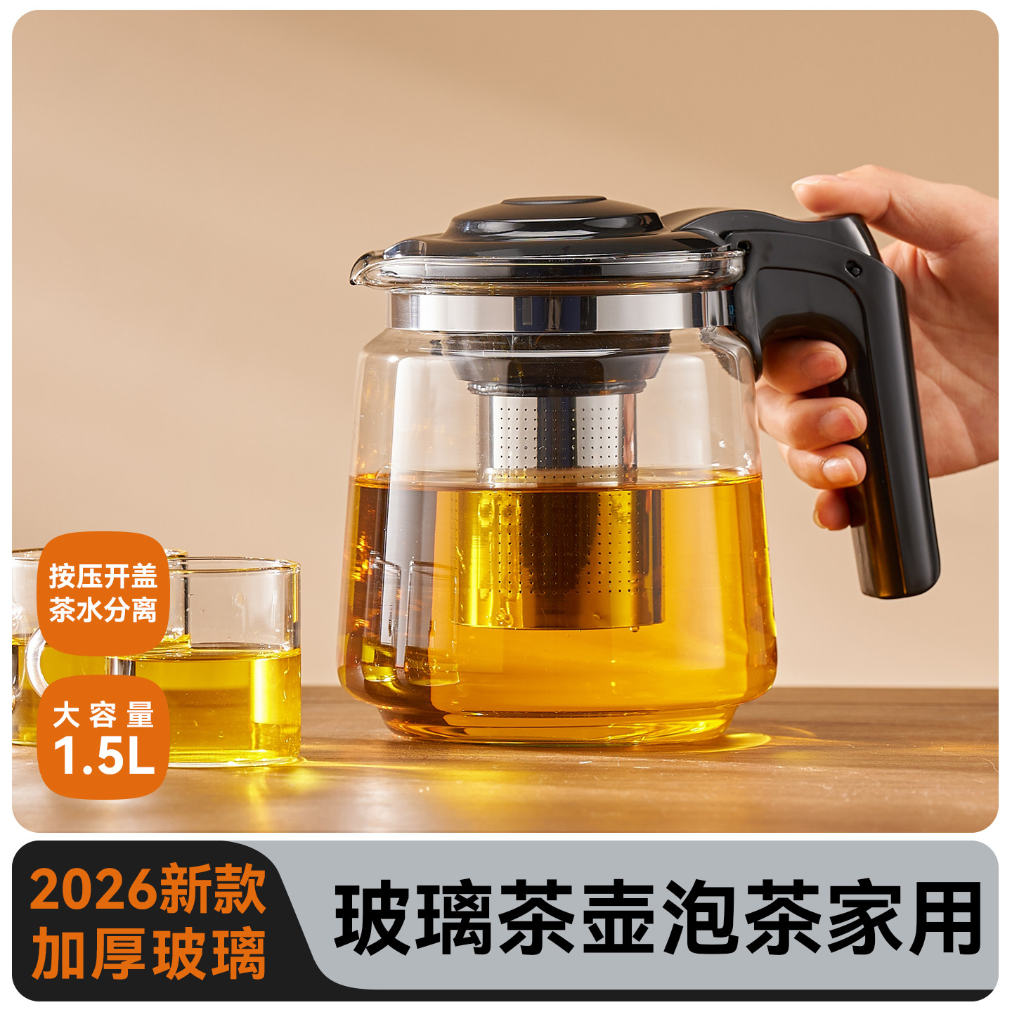 捷安玺玻璃茶壶大容量耐高温