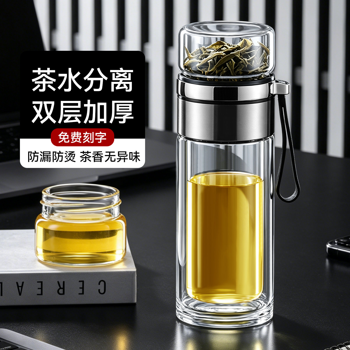 茶水分离杯男士泡茶专用杯子男士