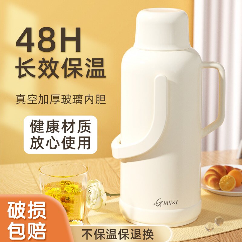 保温壶家用保温水壶大容量暖水壶玻璃内胆热水瓶3.2升办公室茶瓶