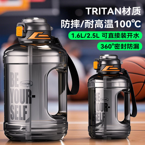 水杯大容量吨桶吨耐高温运动水壶