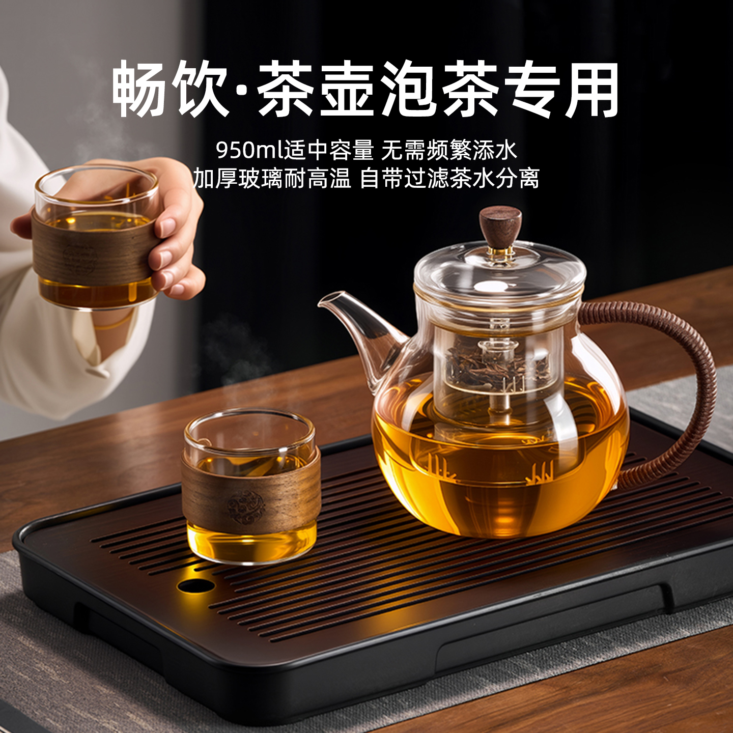 捷安玺茶壶泡茶家用2025新款