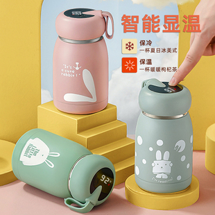 智能保温杯女士随行高颜值便携水杯大肚瓶不锈钢儿童女生迷你杯子