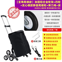 [Высший альпинистский особняк] Укрепление алюминиевого сплава