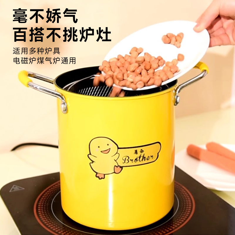 捷安玺油炸锅带滤网家用多功能不粘小油锅炸炸壶省油天妇罗炸串锅