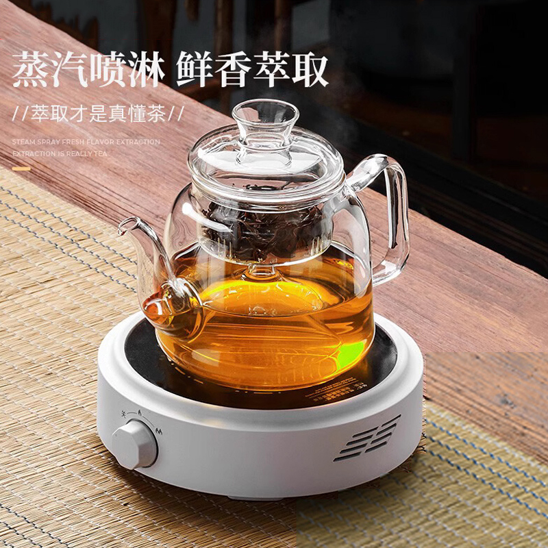 玻璃煮茶壶电陶炉蒸茶器泡茶烧水