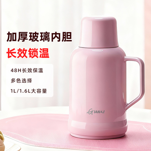 捷安玺保温壶2025新款家用办公室小型暖水壶高颜值玻璃内胆热水瓶