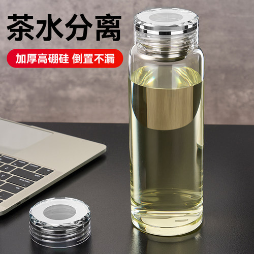 玻璃杯男士泡茶专用茶杯茶水分离