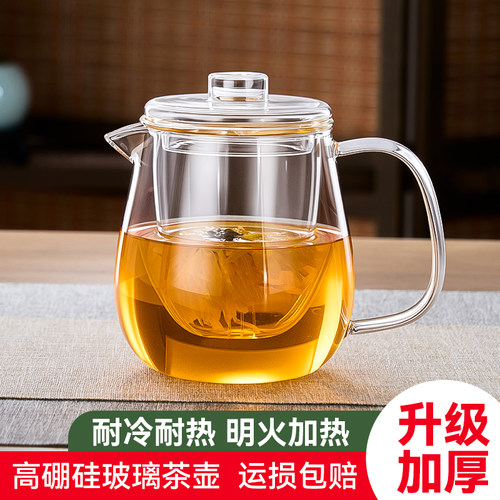 【煮泡两用】2026新款泡茶壶