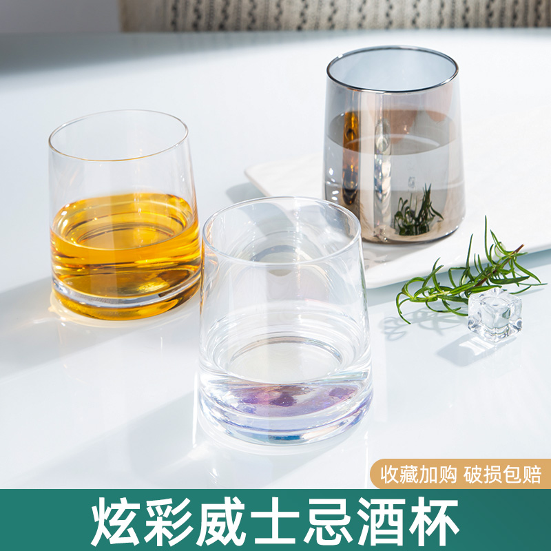 高颜值威士忌酒杯家用欧式洋酒杯网红杯子酒吧鸡尾酒杯白酒杯套装