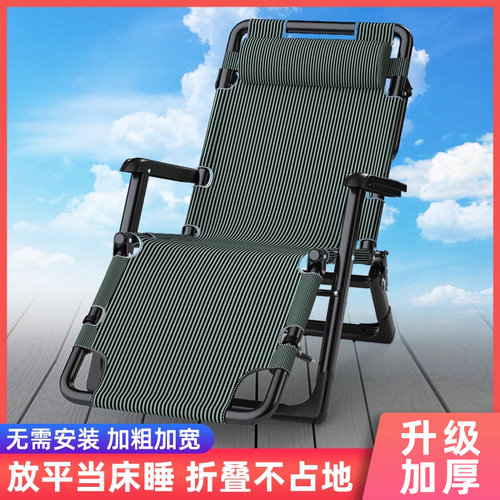 折叠床单人户外午休床办公室午睡