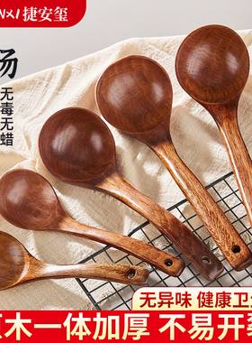 汤勺木勺子家用盛汤大号长柄喝汤勺子粥稀饭厨房锅勺木质木头汤匙
