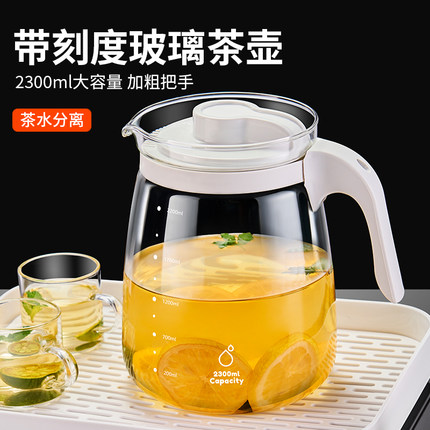 捷安玺冷水壶玻璃水壶大容量泡茶壶家用开水杯果汁储水扎壶凉水壶