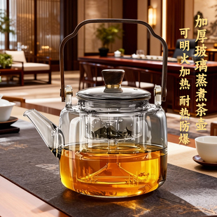 捷安玺玻璃泡茶壶2025新款可明火电陶炉围炉煮茶耐高温烧水壶茶具