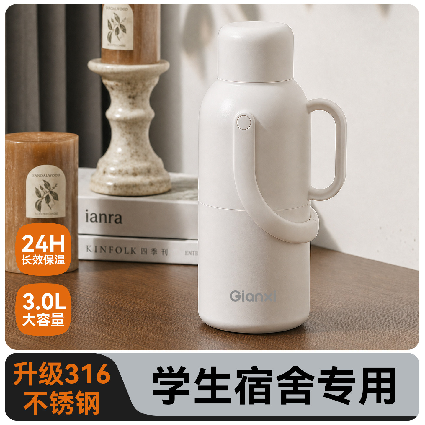 暖壶学生用宿舍保温瓶热水壶