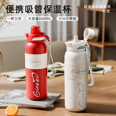 捷安玺保温杯女2025新款大容量水杯学生运动水壶可携式车载吸管杯