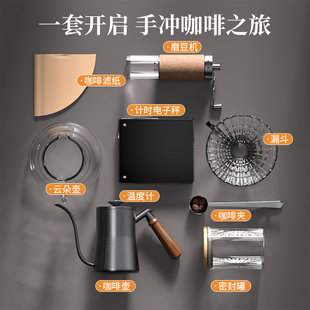 手磨家用小型咖啡豆研磨器具全套手摇咖啡机 捷安玺手冲咖啡壶套装