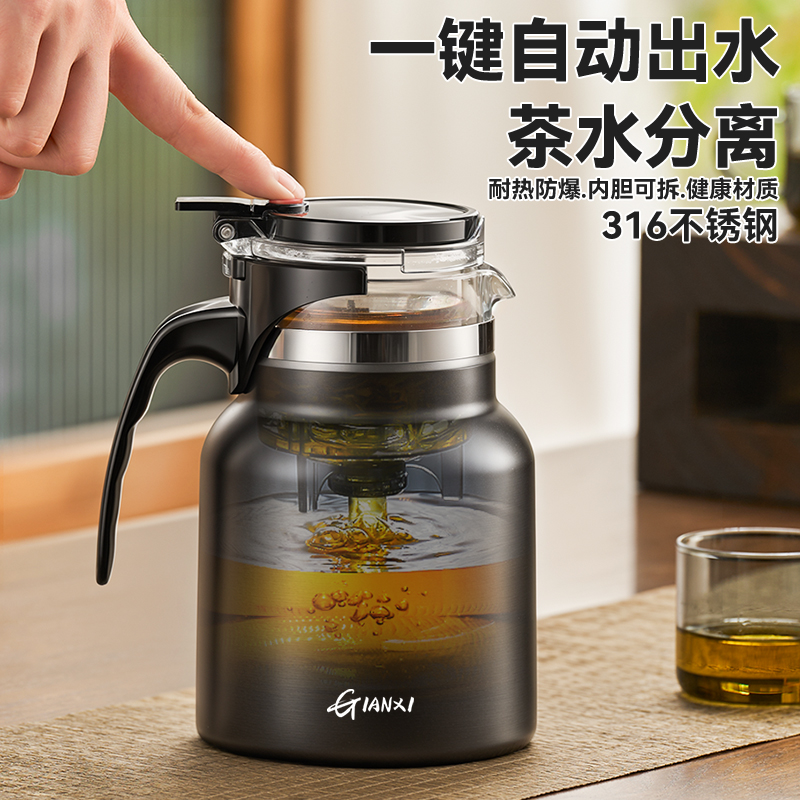 【茶水分离】316不锈钢保温茶壶