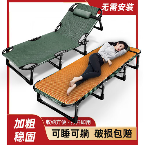 折叠床单人办公室午休神器行军床