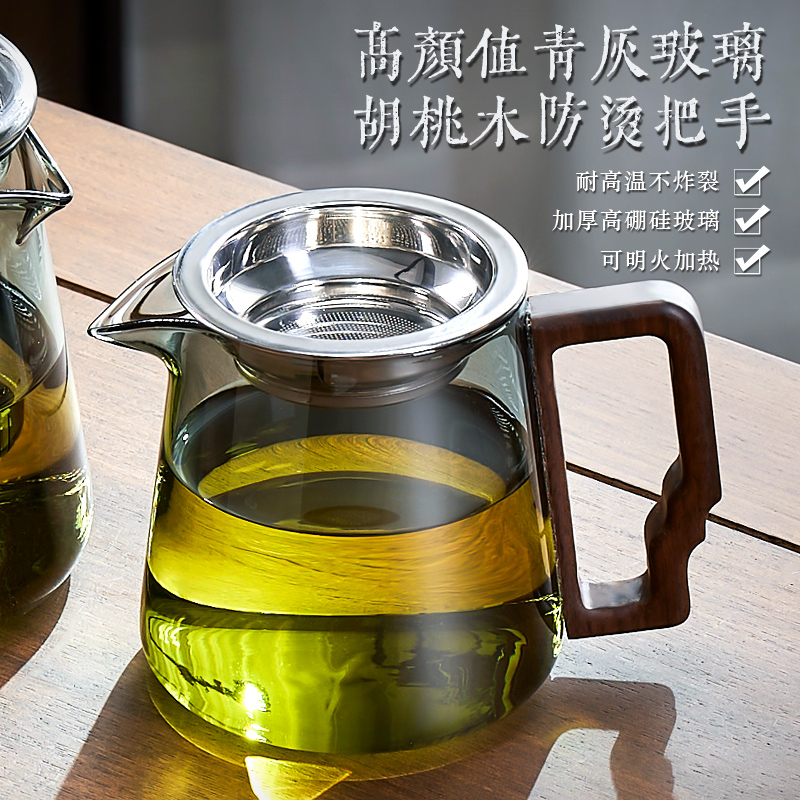 公道杯高档加厚玻璃分茶器带茶滤