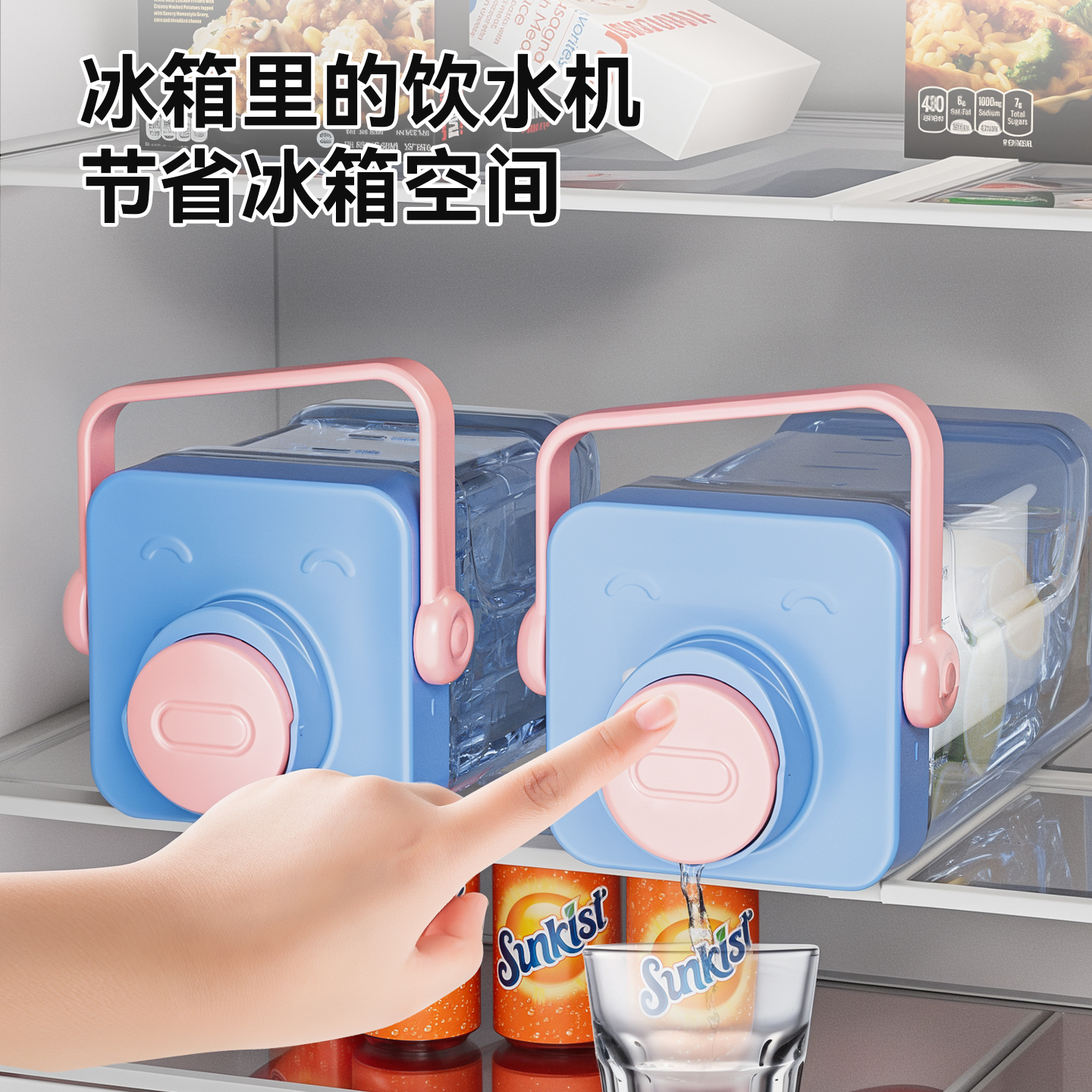 捷安玺冰箱冷水壶带龙头大容量家用储水冷泡瓶水果茶凉水壶饮料桶