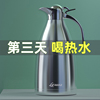 不锈钢保温壶家用热水瓶大容量304保温瓶暖水壶开水瓶2升保温水壶