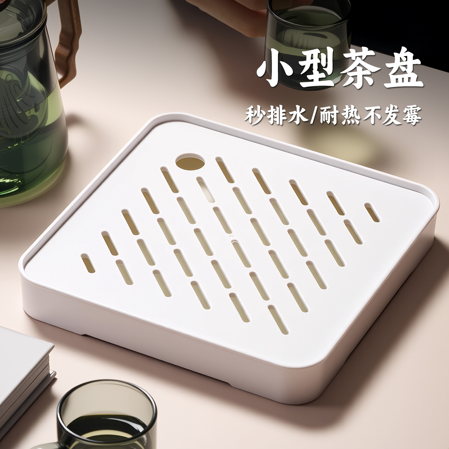 茶盘家用新款小型干泡茶台