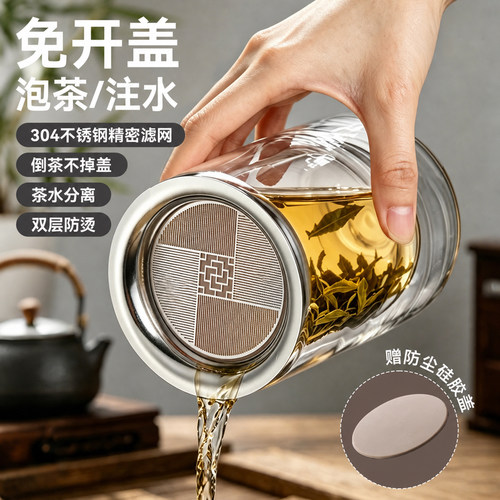 玻璃泡茶壶懒人泡茶神器茶水分离