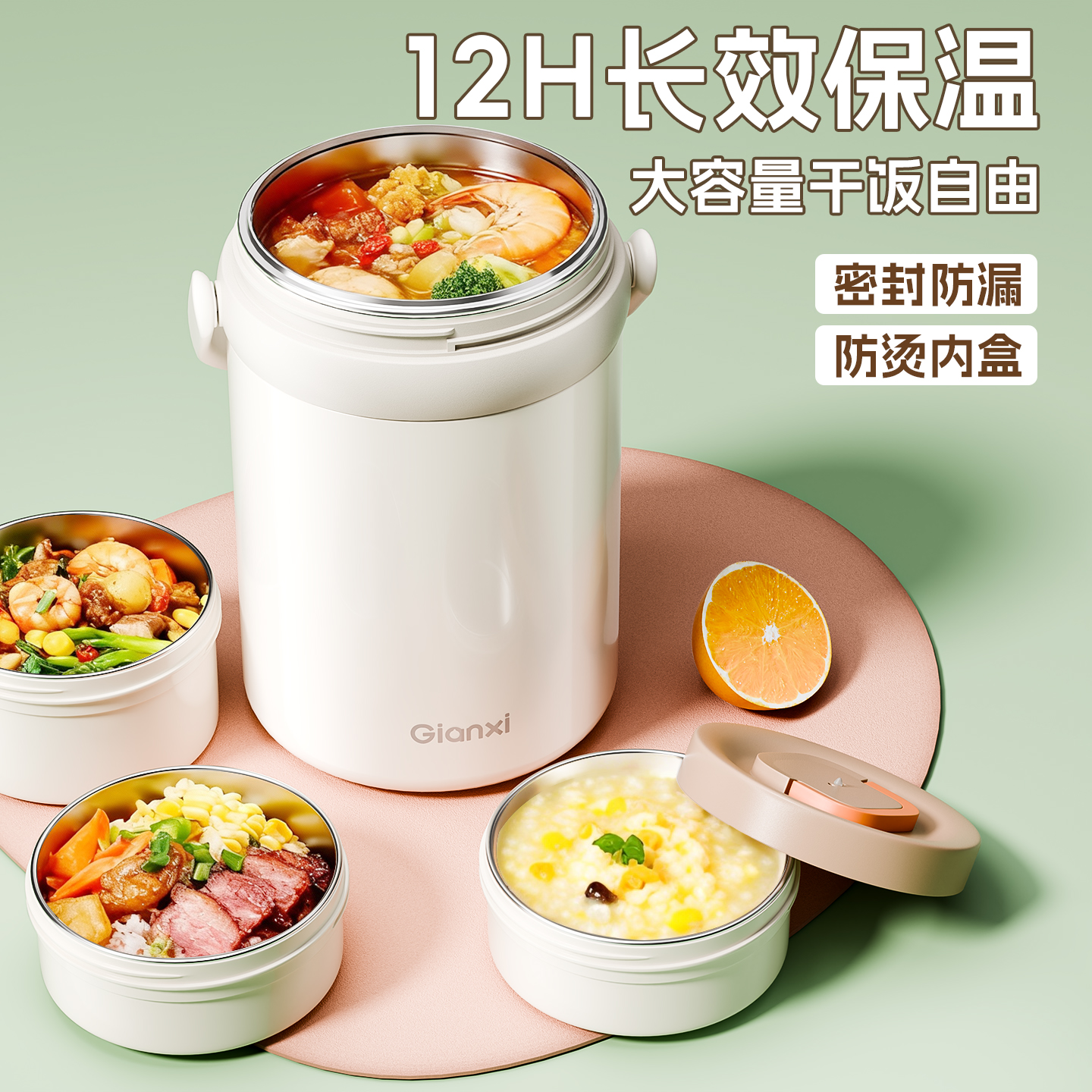 【上班带饭】大容量多层保温饭盒