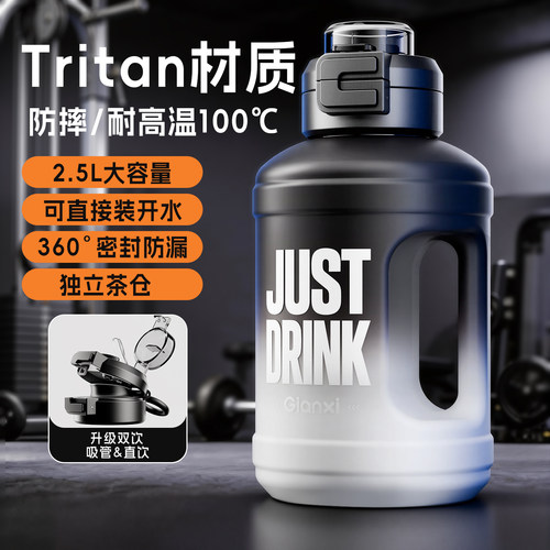 吨桶吨大容量水杯大号运动水壶