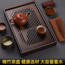 捷安玺茶盘2025新款家用小型茶具茶台储水式茶托盘简约干泡台托盘