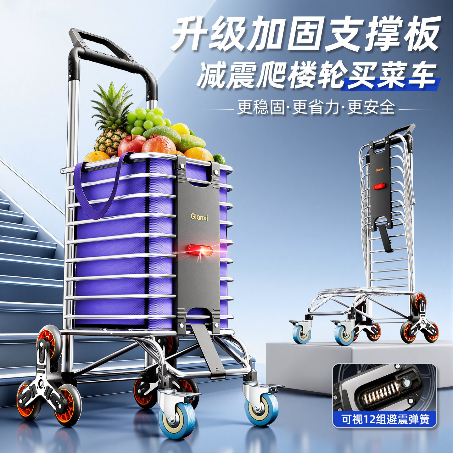 捷安玺买菜小拉车家用新款折叠轻便拖车静音手推车爬楼减震购物车