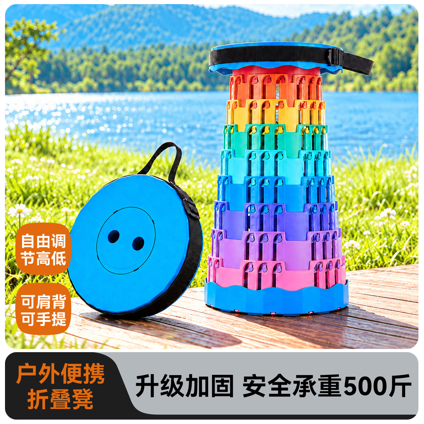 捷安玺折叠凳子便携伸缩凳可调节