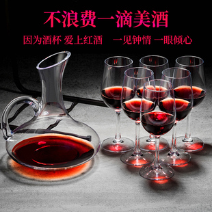 家用水晶葡萄酒醒酒器酒杯2个情侣欧式 红酒杯套装 玻璃酒具高脚杯