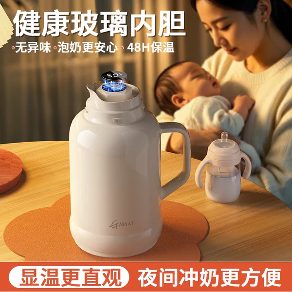 Товары от GIANXI捷安玺官方旗舰店