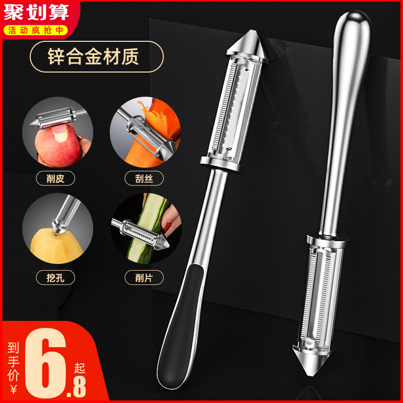 削皮刀不锈钢刮皮神器厨房多功能打皮器土豆水果刨子刨刮丝去皮刀