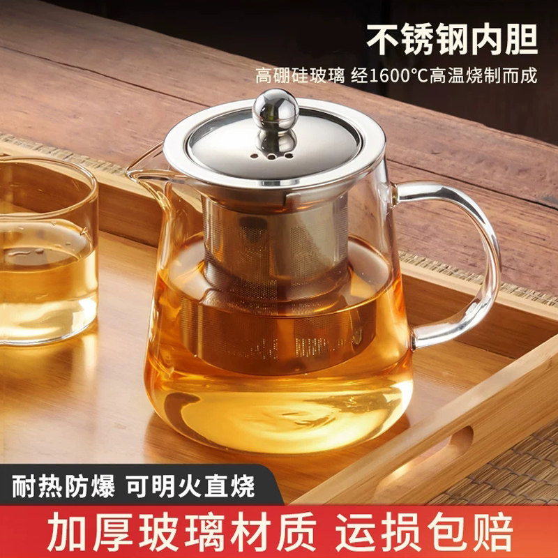 玻璃茶壶单壶耐高温过滤功夫茶具套装家用红茶花茶水壶煮冲泡茶器