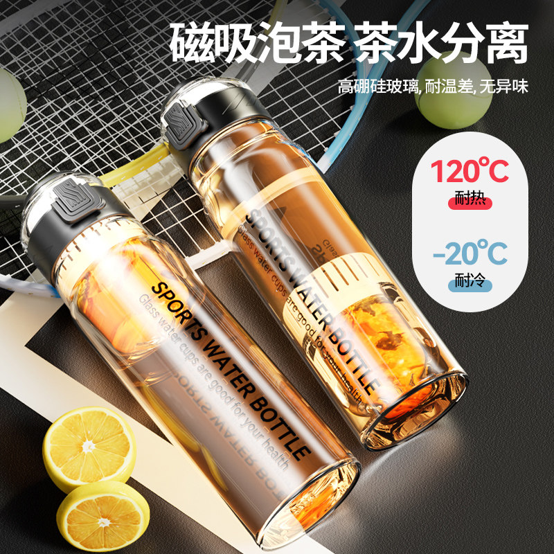 捷安玺磁弹泡茶杯茶水分离喝茶叶磁吸大容量男女士运动杯子随手杯,餐饮具,随手杯,淘宝优惠券,粉丝福利购,淘宝优惠卷