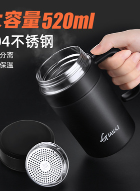 保温杯男士泡茶杯男款带手柄杯子女304不锈钢大容量男生保温水杯