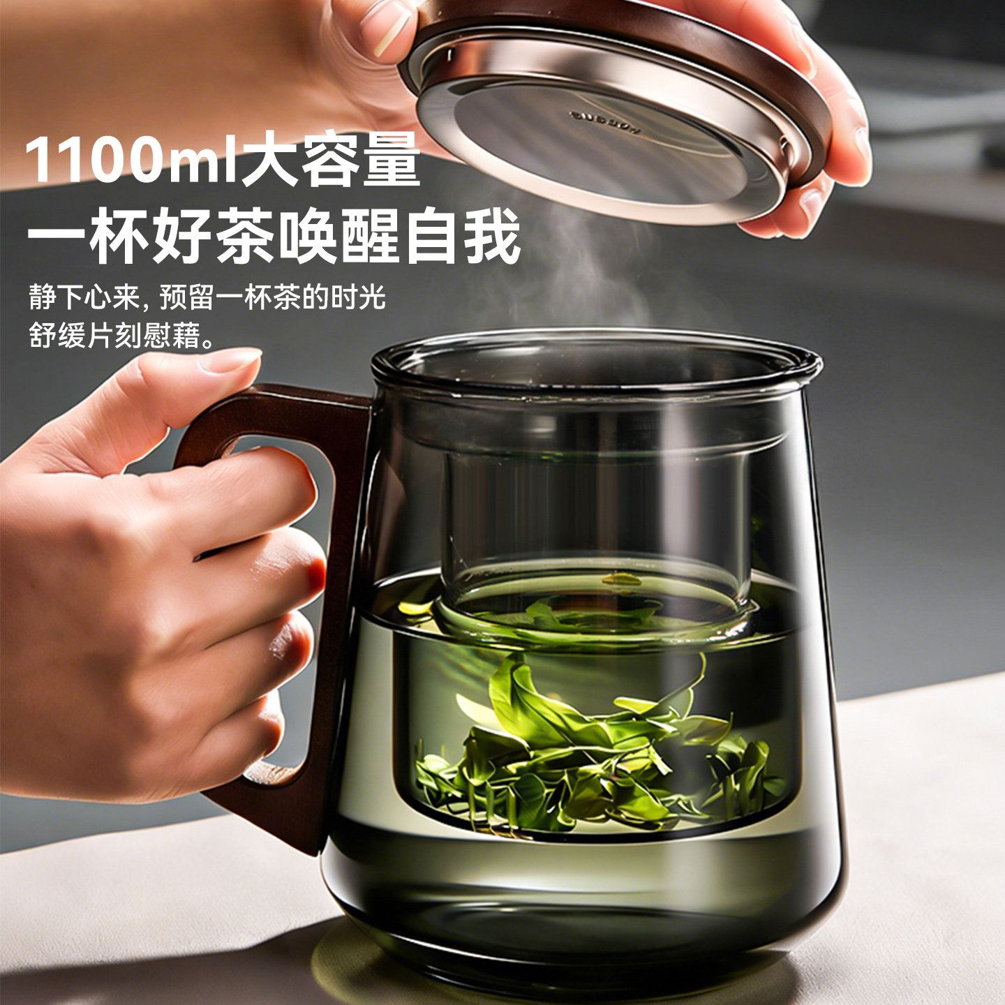 捷安玺玻璃杯茶水分离带把手茶杯男士泡茶专用办公室大容量水杯子