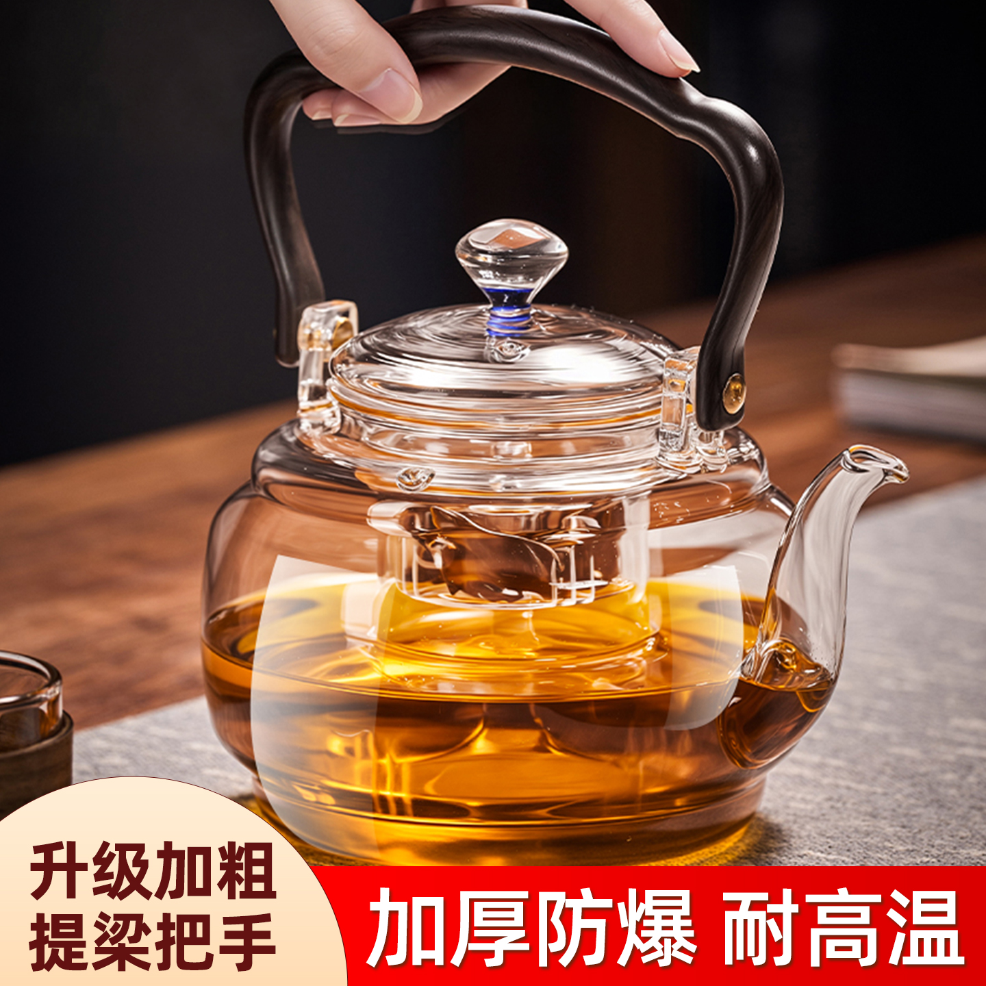 加厚把手一壶配两胆渐变顶珠