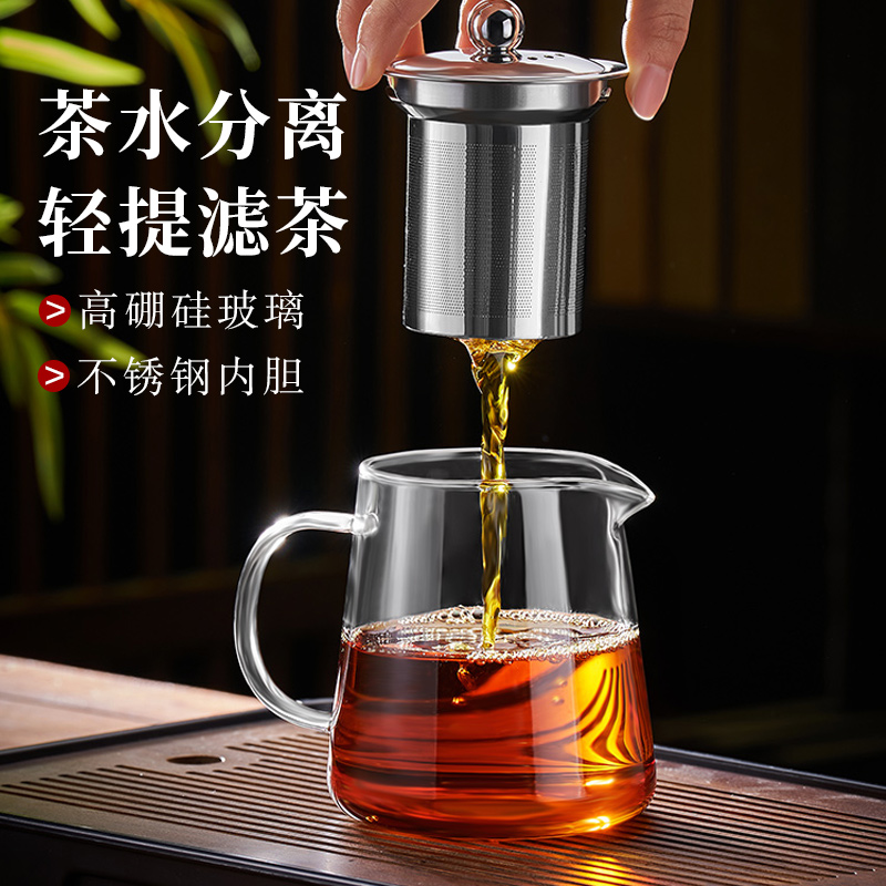 茶杯茶水分离家用个人专用茶壶