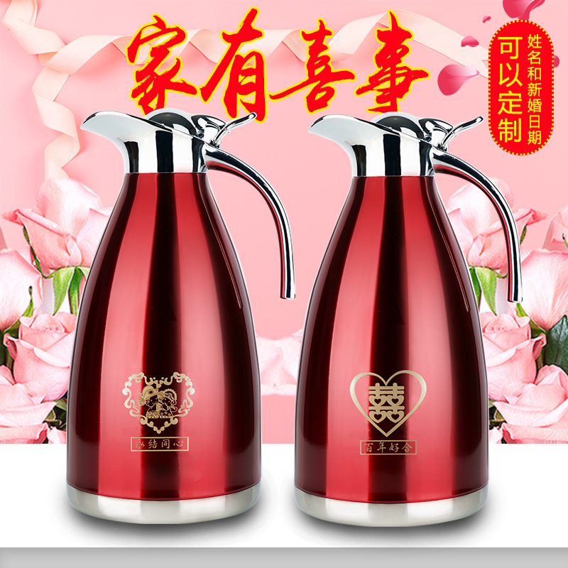 结婚陪嫁保温壶红色一对热水壶